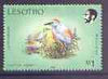 Lesotho 1988 Birds 1m Cattle Egret unmounted mint, SG 803*