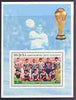 St Vincent - Bequia 1986 World Cup Football $1.00 perf m/sheet (Iraq Team) unmounted mint