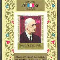 Yemen - Royalist 1970 Charles De Gaulle imperf m/sheet (28b value) unmounted mint, Mi BL 222B