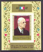 Yemen - Royalist 1970 Charles De Gaulle imperf m/sheet (28b value) unmounted mint, Mi BL 222B