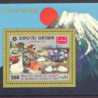 Yemen - Royalist 1970 'Expo 70' perf m/sheet 28b value showing General view & Mt Fuji, unmounted mint, Mi BL F977A