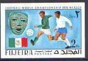 Fujeira 1970 World Cup Football 2R Mexico from imperf set of 6 unmounted mint, Mi 549B