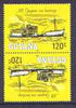 Guyana 1983 Riverboats 120c Powis tete-beche pair unmounted mint, SG 1129a