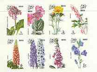 Dhufar 1977 Garden Flowers imperf sheetlet containing set of 8 values (Lupin, Delphinium, Bells, etc) unmounted mint