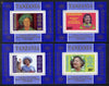 Tanzania 1985 Life & Times of HM Queen Mother unissued perf set of 4 unmounted mint deluxe sheetlets (one stamp per sheetlet) unlisted by SG