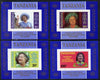 Tanzania 1985 Life & Times of HM Queen Mother unissued set of 4 unmounted mint deluxe sheetlets (one stamp per sheetlet) imperforate, unlisted by SG