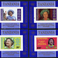 Tanzania 1985 Life & Times of HM Queen Mother unissued set of 4 unmounted mint deluxe sheetlets (one stamp per sheetlet) imperforate, unlisted by SG