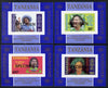Tanzania 1985 Life & Times of HM Queen Mother unissued set of 4 unmounted mint deluxe sheetlets (one stamp per sheetlet) imperforate & opt'd SPECIMEN