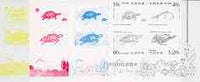 North Korea 1998 Reptiles & Amphibians se-tenant block of 4 the set of 4 imperf progressive proofs comprising the 4 individual colours (magenta, yellow, blue & black) as SG N3827-30
