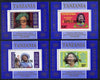Tanzania 1985 Life & Times of HM Queen Mother unissued set of 4 unmounted mint perf deluxe sheetlets (one stamp per sheetlet) opt'd SPECIMEN