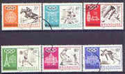 Rwanda 1966 Mexico Olympic Games (2nd issue) set of 6 cto used, SG 271-76