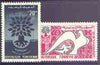 Tunisia 1960 World Refugee Year set of 2 unmounted mint, SG 511-12