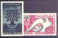 Tunisia 1960 World Refugee Year set of 2 unmounted mint, SG 511-12