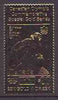 Canada 1976 Montreal Olympic Games (09th issue) $20 perf embossed in 23k gold foil showing Basketball (similar to SG 829) unmounted mint