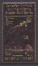Canada 1976 Montreal Olympic Games (09th issue) $20 perf embossed in 23k gold foil showing Basketball (similar to SG 829) unmounted mint