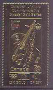 Canada 1976 Montreal Olympic Games (10th issue) $20 perf embossed in 23k gold foil showing Performing Arts (similar to SG 835) unmounted mint