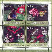 Eritrea 2002 Butterfliess #02 perf sheetlet containing set of 4 values with Rotary Logo unmounted mint