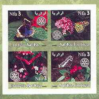 Eritrea 2002 Butterfliess #02 imperf sheetlet containing set of 4 values with Rotary Logo unmounted mint