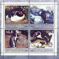 Eritrea 2002 Penguins #02 perf sheetlet containing set of 4 values with Rotary Logo unmounted mint