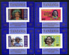 Tanzania 1985 Life & Times of HM Queen Mother unissued set of 4 unmounted mint imperf deluxe sheetlets (one stamp per sheetlet) opt'd 'Caribbean Royal Visit 1985'