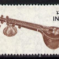 India 1974 Vina (musical Instrument) 1r def unmounted mint SG 735