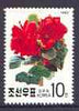 North Korea 1993 Begonia (51st Birthday of Kim Jong II) unmounted mint, SG N3245