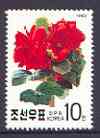 North Korea 1993 Begonia (51st Birthday of Kim Jong II) unmounted mint, SG N3245