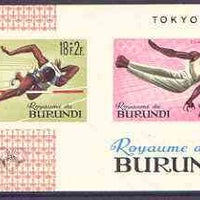 Burundi 1964 Tokyo Olympic Games imperf m/sheet unmounted mint, SG MS 121a