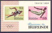 Burundi 1964 Tokyo Olympic Games imperf m/sheet unmounted mint, SG MS 121a