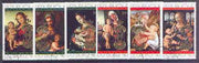 Burundi 1971 25th Anniversary of UNICEF opt on Christmas Paintings set of 6 fine cto used, SG 709-14
