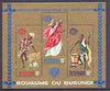 Burundi 1964 World's Fair (Dancers & Drummers gold background) perf m/sheet unmounted mint, SG MS105a