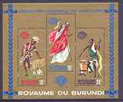 Burundi 1964 World's Fair (Dancers & Drummers gold background) perf m/sheet unmounted mint, SG MS105a