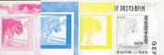 North Korea 1996 Tiger 50ch (from World Conservation Union set) the set of 4 imperf progressive proofs comprising the 4 individual colours (magenta, yellow, blue & black) as SG N3630 unmounted mint
