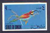 Oman 1970 European Bee Eater 4b imperf (from Birds set) unmounted mint*