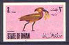 Oman 1970 Hammerhead 3b imperf (from Birds set) unmounted mint*