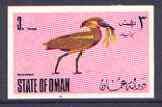 Oman 1970 Hammerhead 3b imperf (from Birds set) unmounted mint*