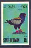 Oman 1970 Bataleur Eagle 15b imperf (from Birds set) unmounted mint*