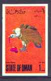 Oman 1970 Griffon Vulture 1R imperf (from Birds set) unmounted mint*