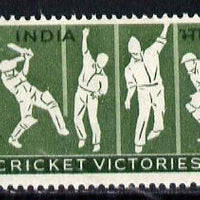 India 1971 Cricket Victories 20p value unmounted mint, SG 654