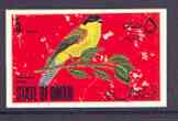 Oman 1970 Black-Headed Bunting 5b imperf (from Birds set) unmounted mint*