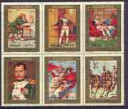 Oman 1971 First Death Anniversary of De Gaulle opt'd on 150th Death Anniversary of Napoleon perf set of 6 (red opt) slight disturbance to gum