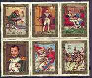 Oman 1971 First Death Anniversary of De Gaulle opt'd on 150th Death Anniversary of Napoleon perf set of 6 (black opt) slight disturbance to gum