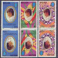 Belize 1982 21st Birthday of Princess of Wales (small format) set of 3 in tete-beche pairs unmounted mint, SG 680-82