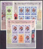 Sierra Leone 1981 Royal Wedding (2nd Issue) perf 12 set of 3 each in sheetlets of 5 plus label unmounted mint, SG 671-73