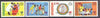 Uganda 1979 International Year of the Child set of 4 opt'd Uganda Liberated unmounted mint, SG 289-92