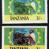 Tanzania 1987 Chama Cha 3s (Coffee Harvesting) unmounted mint with red omitted (possibly a proof) plus normal (SG 509var)