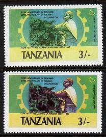 Tanzania 1987 Chama Cha 3s (Coffee Harvesting) unmounted mint with red omitted (possibly a proof) plus normal (SG 509var)
