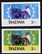 Tanzania 1987 Chama Cha 3s (Coffee Harvesting) with yellow omitted plus normal unmounted mint (SG 509var)