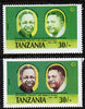 Tanzania 1987 Chama Cha 30s with red omitted plus normal unmounted mint (SG 511var)