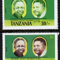 Tanzania 1987 Chama Cha 30s with red omitted plus normal unmounted mint (SG 511var)